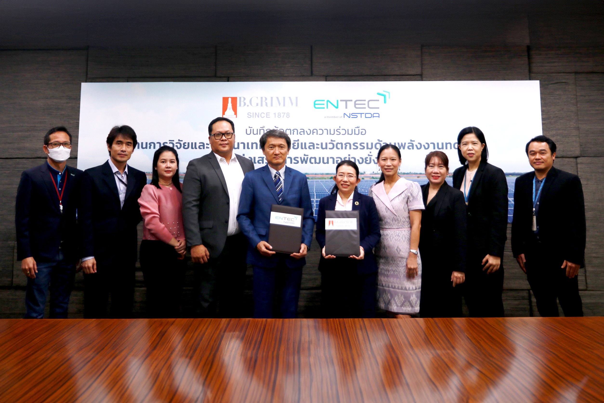 บี.กริม จับมือ ENTEC พัฒนาเทคโนโลยีและนวัตกรรมด้านพลังงานทดแทน - Www ...